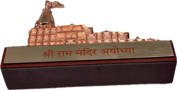 Reddish_Brown_Jai_Shree_Ram_Mandir_Ayodhya_Model_(15L_X_11H_Cm)