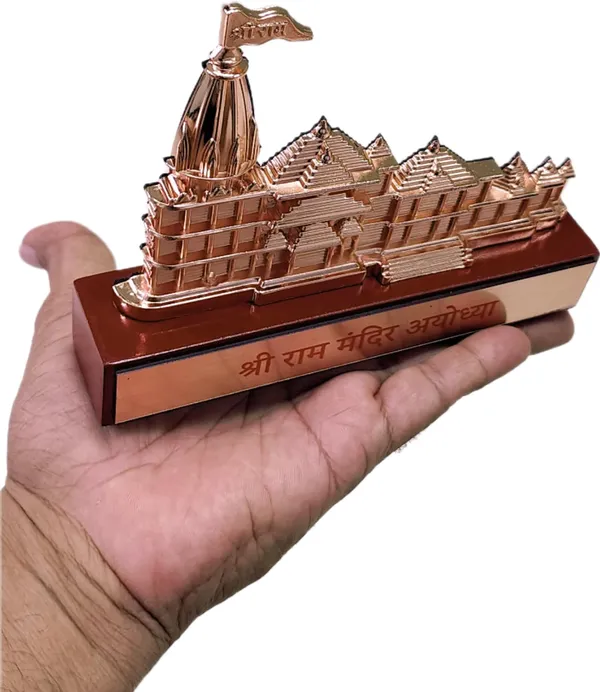 Reddish_Brown_Jai_Shree_Ram_Mandir_Ayodhya_Model_(15L_X_11H_Cm)