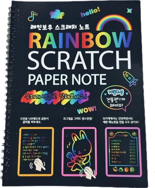 Multicolor_Art_Craft_Pad_For_Kids_Girls_Adults_(10_Pages)_(10_X_7_Inch)