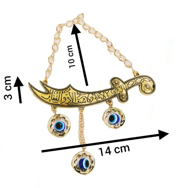 Golden_Hanging_Imam_Ali_Sword_Dhul_Fiqar_Decor_Nazarbattu
