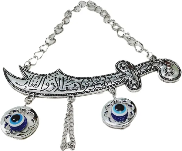 Silver_Hanging_Imam_Ali_Sword_Dhul_Fiqar_Decor_Nazarbattu