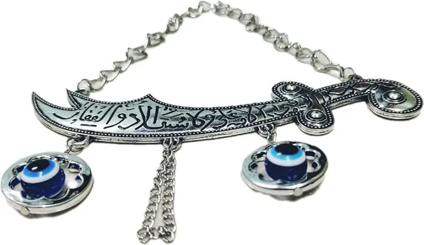 Silver_Hanging_Imam_Ali_Sword_Dhul_Fiqar_Decor_Nazarbattu