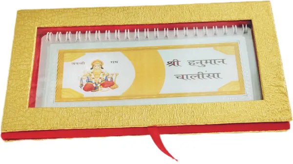 Silver_999_Pure_Silver_Hanuman_Chalisa_Pocket_Chanting_Book_With_Gift_Box_Set