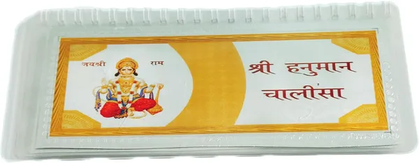 Silver_999_Pure_Silver_Hanuman_Chalisa_Pocket_Chanting_Book_With_Gift_Box_Set