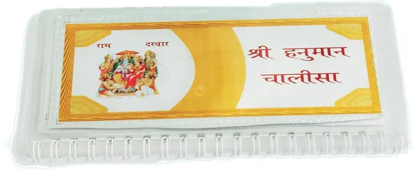Silver_999_Pure_Silver_Hanuman_Chalisa_Pocket_Chanting_Book_With_Gift_Box_Set