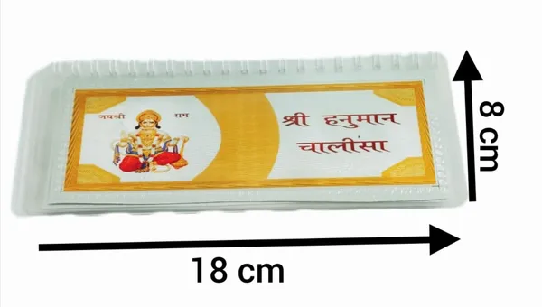 Silver_999_Pure_Silver_Hanuman_Chalisa_Pocket_Chanting_Book_With_Gift_Box_Set