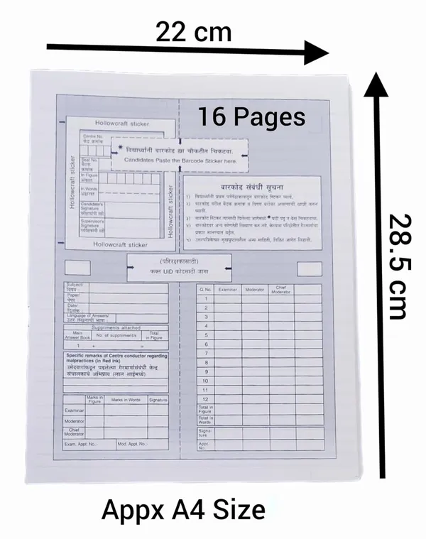 White_Ssc_Hsc_10Th_Board_Exam_Paper_Blank_Full_Scape_Practice_Answer_Sheets_(Pack_Of_12_|_22_X_28.5_Cm)_(Pack_Of_12)