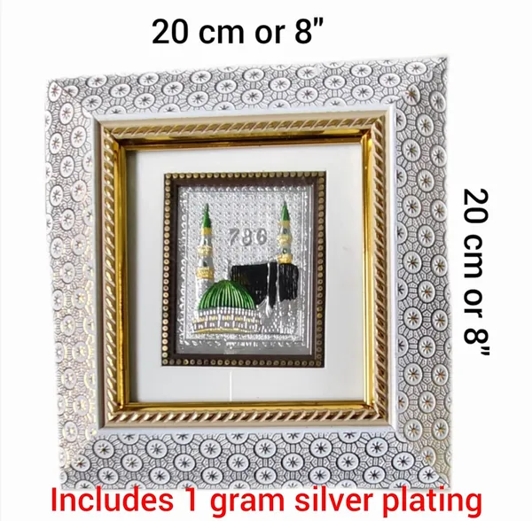 Silver_999_Silver_Mecca_Madina_Wall_Frames_With_786_Number_(1_Gm)_(20X20_Cm)