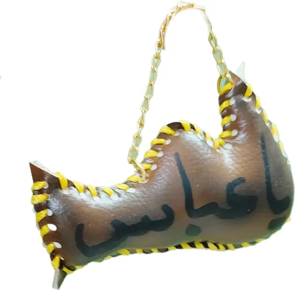 Brown_Ya_Hazrat_Abbas_Mashk_Alam_Mashkiza_Mashki_Mashq_Hanging_Hand_Made_Leather_Fabric_Symbolic_Water_Bag_(11_X_8_Cm)
