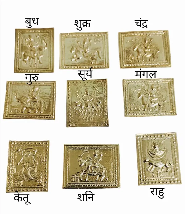 Golden_Navgrah_Yantra_Shree_Vastu_Laxmi_Sarva_Karya_Siddhi_Murti_Pratima_Set_For_Pooja_(7_X_6_X_1_Cm)