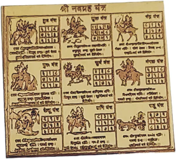 Golden_Navgrah_Yantra_Shree_Vastu_Laxmi_Sarva_Karya_Siddhi_Murti_Pratima_Set_For_Pooja_(7_X_6_X_1_Cm)