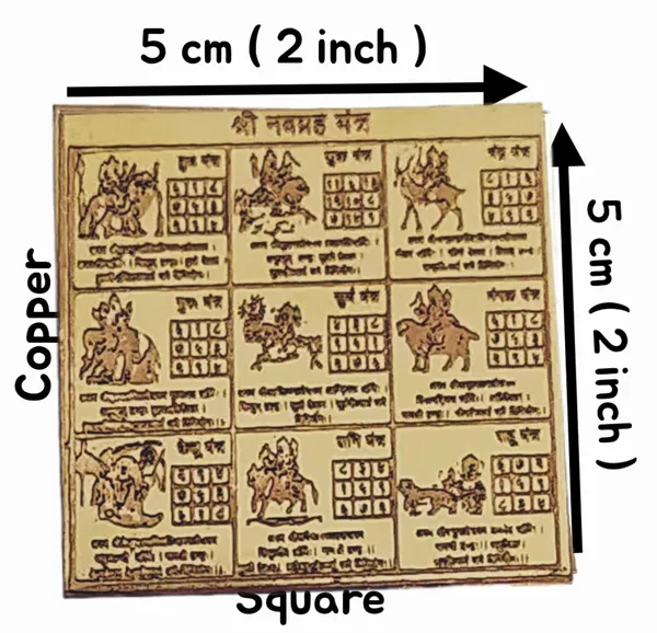 Golden_Navgrah_Yantra_Shree_Vastu_Laxmi_Sarva_Karya_Siddhi_Murti_Pratima_Set_For_Pooja_(7_X_6_X_1_Cm)