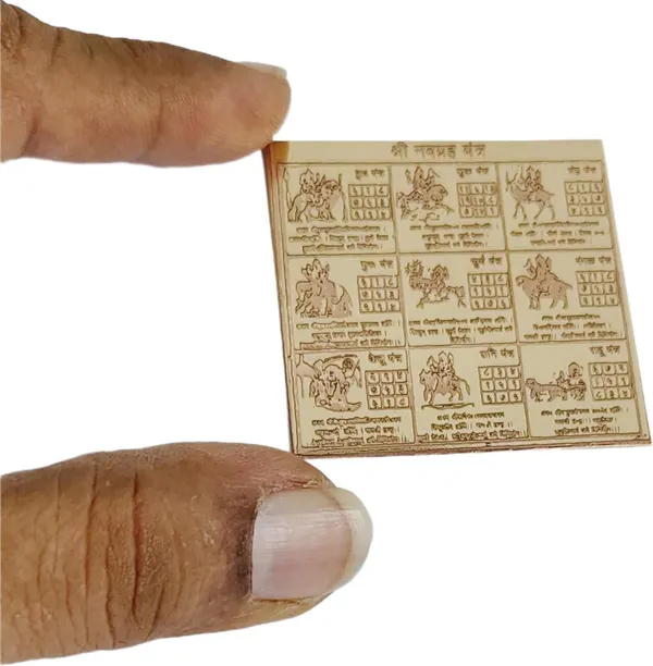 Golden_Navgrah_Yantra_Shree_Vastu_Laxmi_Sarva_Karya_Siddhi_Murti_Pratima_Set_For_Pooja_(7_X_6_X_1_Cm)