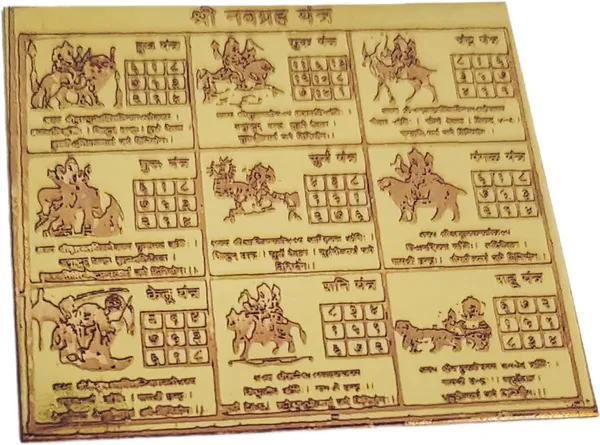 Golden_Navgrah_Yantra_Shree_Vastu_Laxmi_Sarva_Karya_Siddhi_Murti_Pratima_Set_For_Pooja_(7_X_6_X_1_Cm)