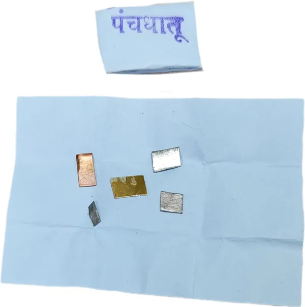 Multicolor_Panch_Dhatu_Metal_Tukda_Pieces_For_Pooja_(Pack_Of_2)_(10_X_10_X_10_Mm)