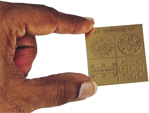 Golden_Navgrah_Yantra_Shree_Vastu_Laxmi_Sarva_Karya_Siddhi_Murti_Pratima_Set_For_Pooja_(7_X_6_X_1_Cm)