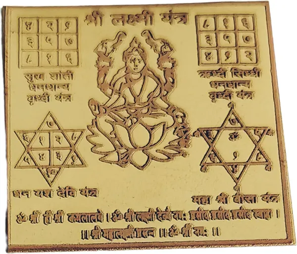 Golden_Navgrah_Yantra_Shree_Vastu_Laxmi_Sarva_Karya_Siddhi_Murti_Pratima_Set_For_Pooja_(7_X_6_X_1_Cm)