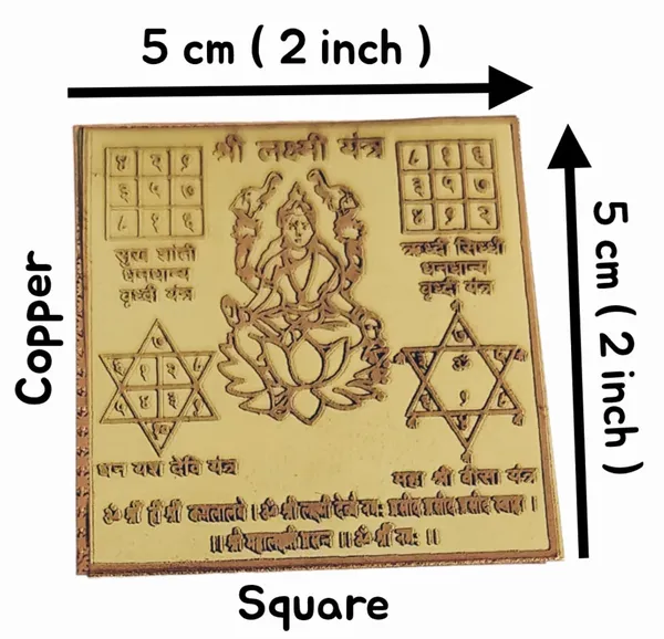 Golden_Navgrah_Yantra_Shree_Vastu_Laxmi_Sarva_Karya_Siddhi_Murti_Pratima_Set_For_Pooja_(7_X_6_X_1_Cm)