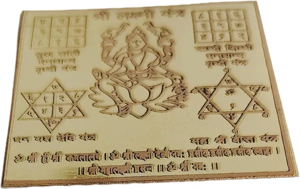 Golden_Navgrah_Yantra_Shree_Vastu_Laxmi_Sarva_Karya_Siddhi_Murti_Pratima_Set_For_Pooja_(7_X_6_X_1_Cm)