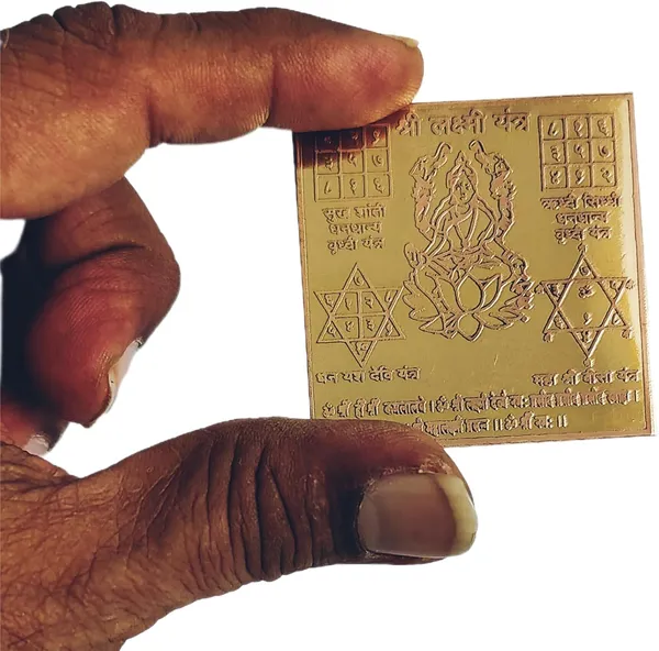 Golden_Navgrah_Yantra_Shree_Vastu_Laxmi_Sarva_Karya_Siddhi_Murti_Pratima_Set_For_Pooja_(7_X_6_X_1_Cm)