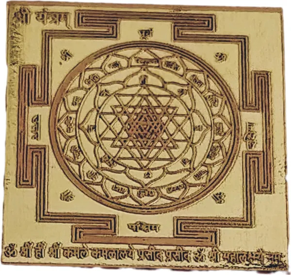 Golden_Navgrah_Yantra_Shree_Vastu_Laxmi_Sarva_Karya_Siddhi_Murti_Pratima_Set_For_Pooja_(7_X_6_X_1_Cm)