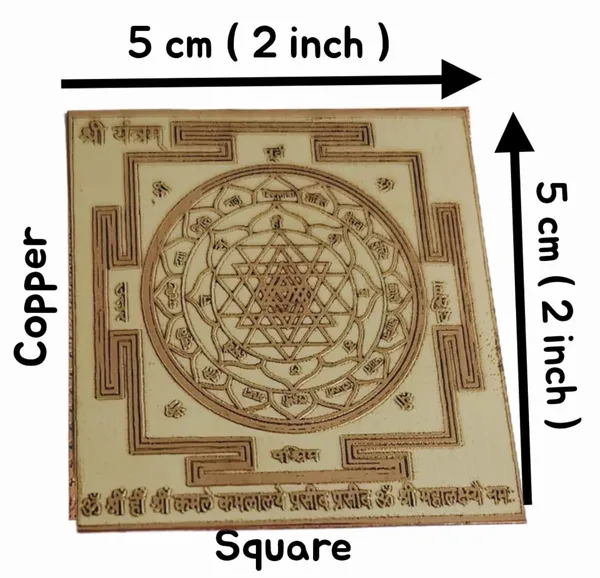 Golden_Navgrah_Yantra_Shree_Vastu_Laxmi_Sarva_Karya_Siddhi_Murti_Pratima_Set_For_Pooja_(7_X_6_X_1_Cm)