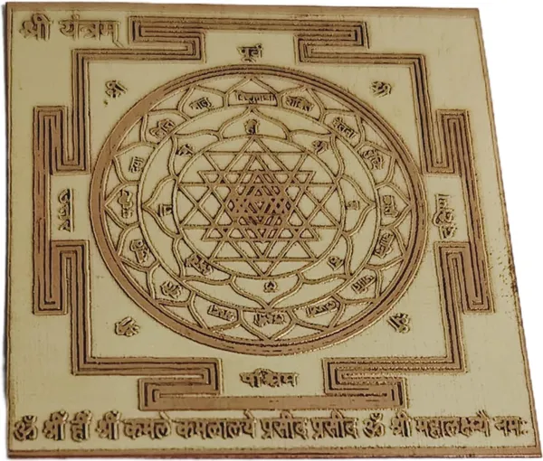 Golden_Navgrah_Yantra_Shree_Vastu_Laxmi_Sarva_Karya_Siddhi_Murti_Pratima_Set_For_Pooja_(7_X_6_X_1_Cm)