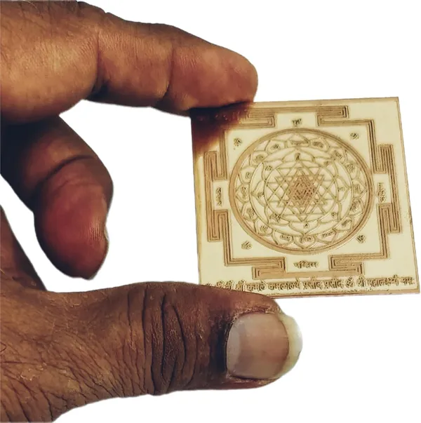 Golden_Navgrah_Yantra_Shree_Vastu_Laxmi_Sarva_Karya_Siddhi_Murti_Pratima_Set_For_Pooja_(7_X_6_X_1_Cm)