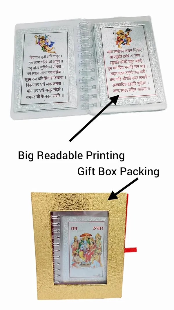 Silver_999_Pure_Silver_Hanuman_Chalisa_Pocket_Chanting_Book_With_Gift_Box_Set_(10.5_X_7.5_Cm)