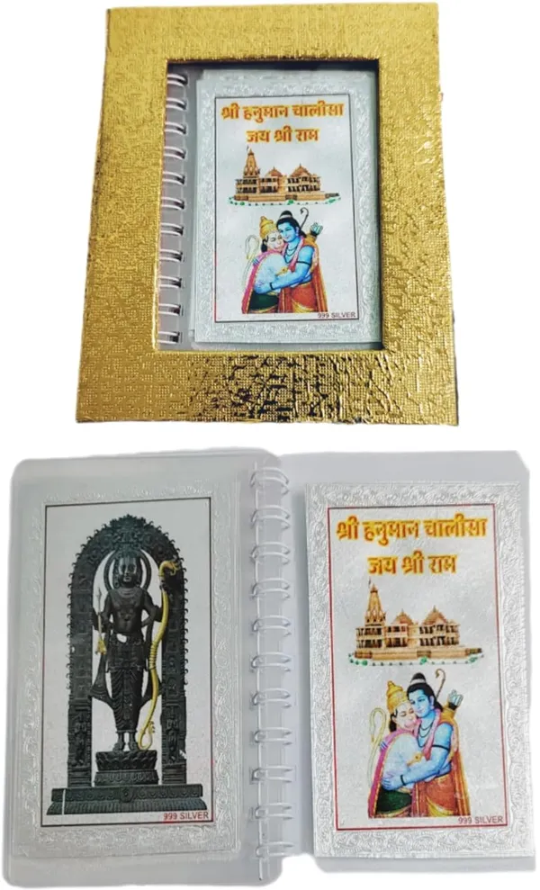 Silver_999_Pure_Silver_Hanuman_Chalisa_Pocket_Chanting_Book_With_Gift_Box_Set_(10.5_X_7.5_Cm)