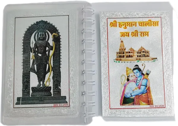 Silver_999_Pure_Silver_Hanuman_Chalisa_Pocket_Chanting_Book_With_Gift_Box_Set_(10.5_X_7.5_Cm)