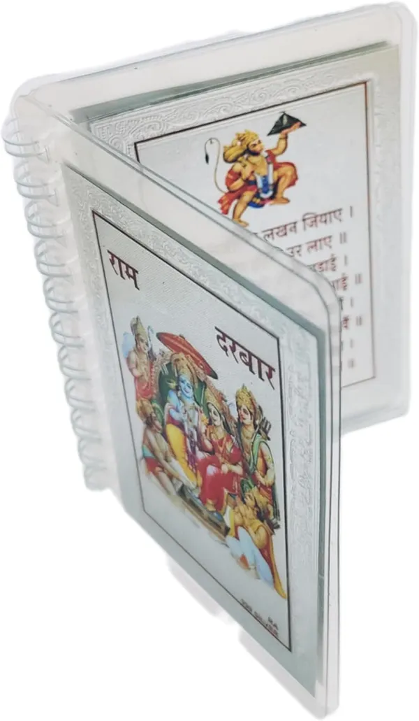 Silver_999_Pure_Silver_Hanuman_Chalisa_Pocket_Chanting_Book_With_Gift_Box_Set_(10.5_X_7.5_Cm)