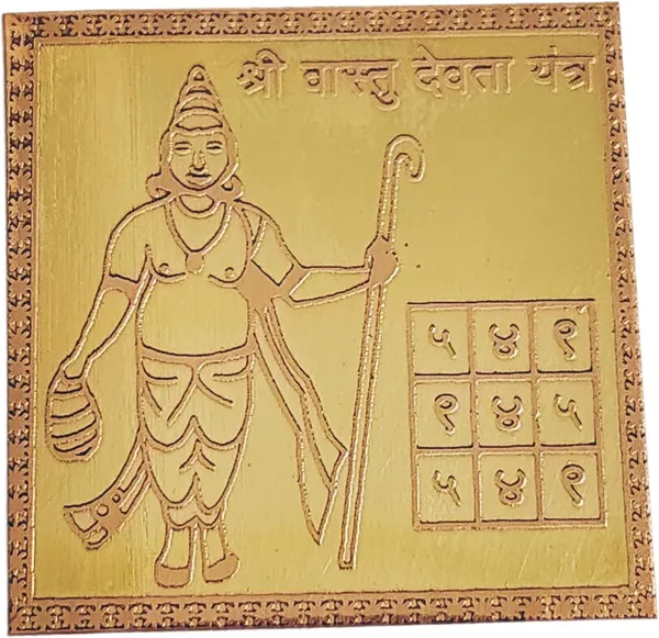 Golden_Navgrah_Yantra_Shree_Vastu_Laxmi_Sarva_Karya_Siddhi_Murti_Pratima_Set_For_Pooja_(7_X_6_X_1_Cm)