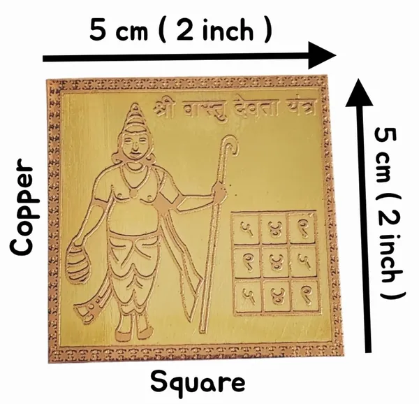 Golden_Navgrah_Yantra_Shree_Vastu_Laxmi_Sarva_Karya_Siddhi_Murti_Pratima_Set_For_Pooja_(7_X_6_X_1_Cm)