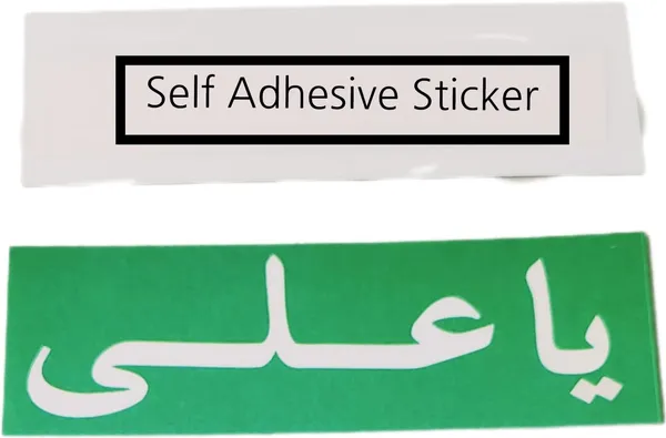 Green_Ya_Ali_Frame_Wall_Sticker_Banner_Paper_Poster_(Pack_Of_2)_(15L_X_5W_Cm)