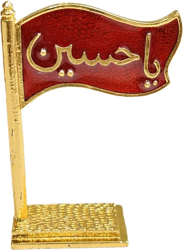 Red_Ya_Hussain_Name_3D_Metal_Flag_Photo_Frame_Art_For_Table_Top_(9L_X_6W_Cm)