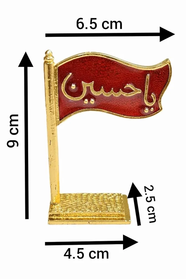 Red_Ya_Hussain_Name_3D_Metal_Flag_Photo_Frame_Art_For_Table_Top_(9L_X_6W_Cm)