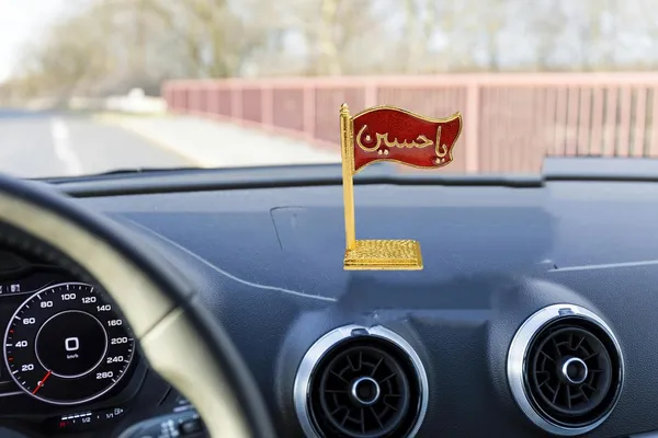 Red_Ya_Hussain_Name_3D_Metal_Flag_Photo_Frame_Art_For_Table_Top_(9L_X_6W_Cm)
