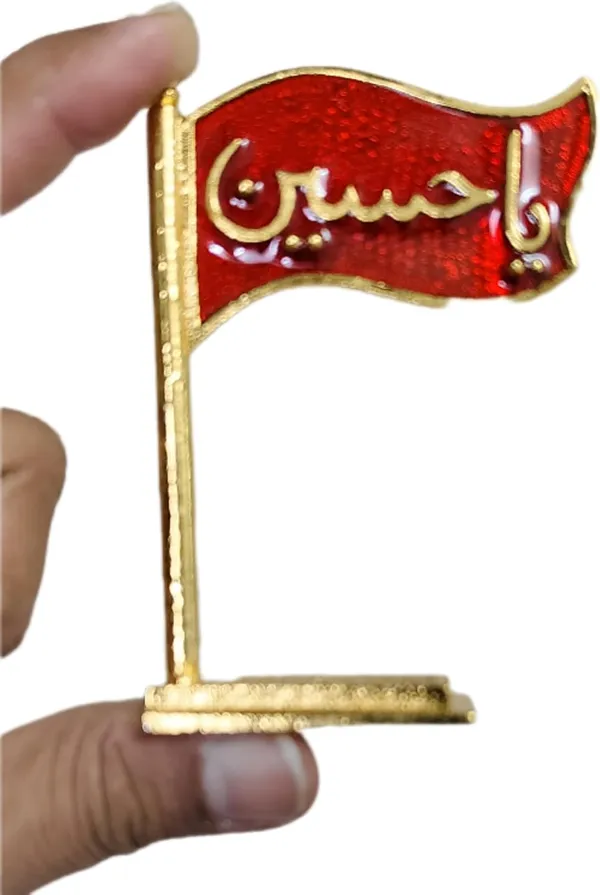 Red_Ya_Hussain_Name_3D_Metal_Flag_Photo_Frame_Art_For_Table_Top_(9L_X_6W_Cm)