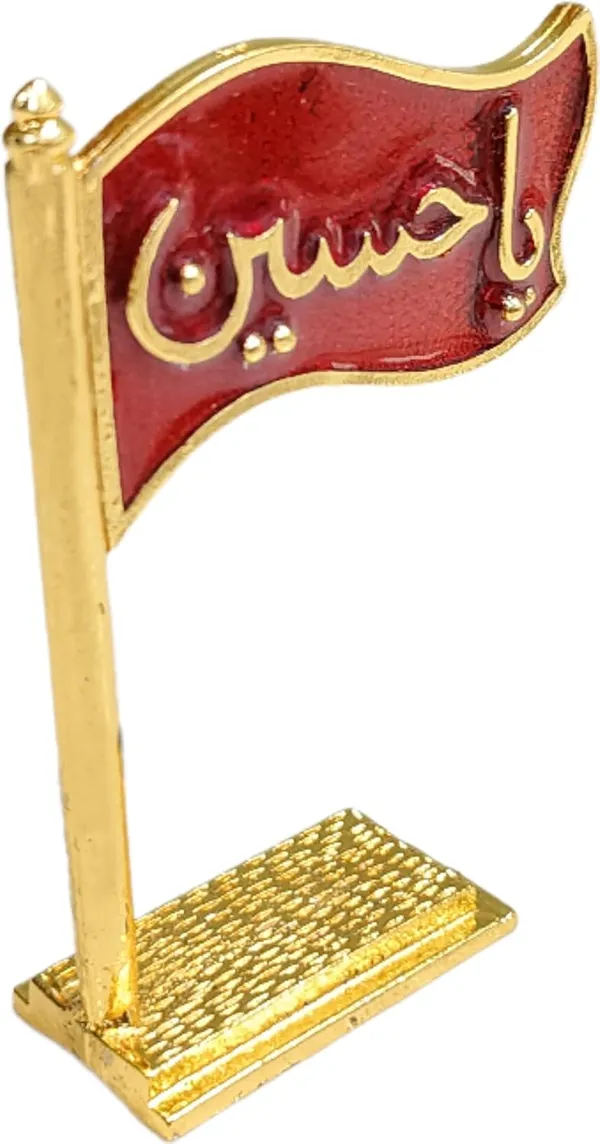 Red_Ya_Hussain_Name_3D_Metal_Flag_Photo_Frame_Art_For_Table_Top_(9L_X_6W_Cm)