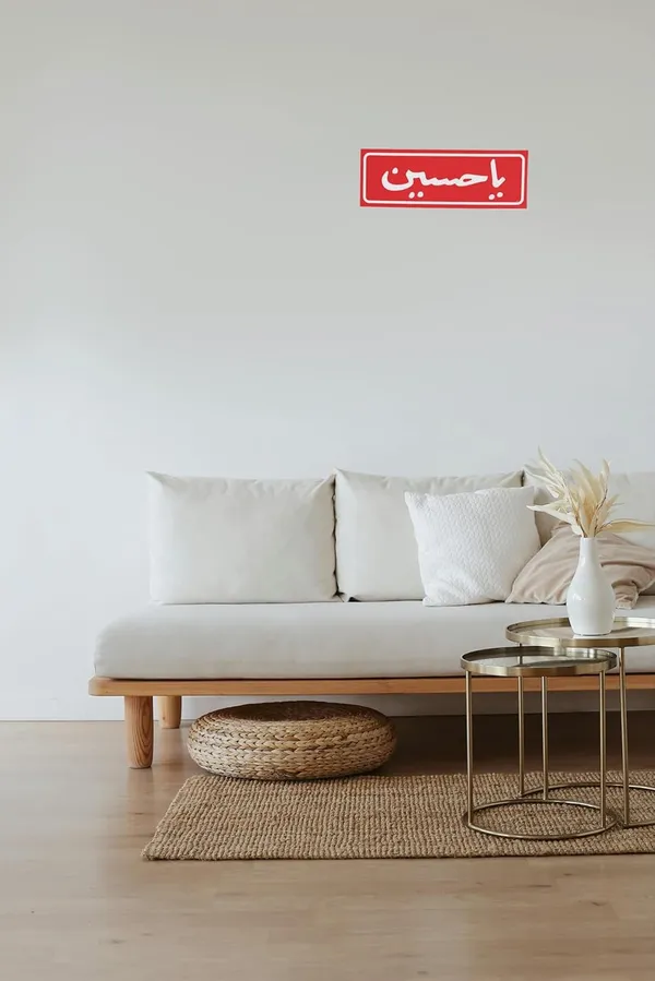Red_Ya_Hussain_Wall_Frame_Sticker_Banner_Paper_Poster_(Pack_Of_2)_(15L_X_6W_Cm)
