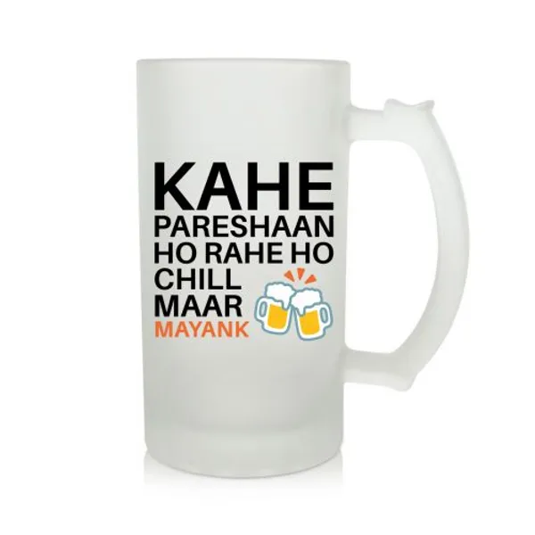 Frost_Frosted_Beer_Mug_Serve_Your_Whiskey,_Wine,_Juice,_Mocktail,_Cocktail,_Drinking_Glass_With_Handle_-_Dishwasher_Safe,_500_Ml_|_Customizable