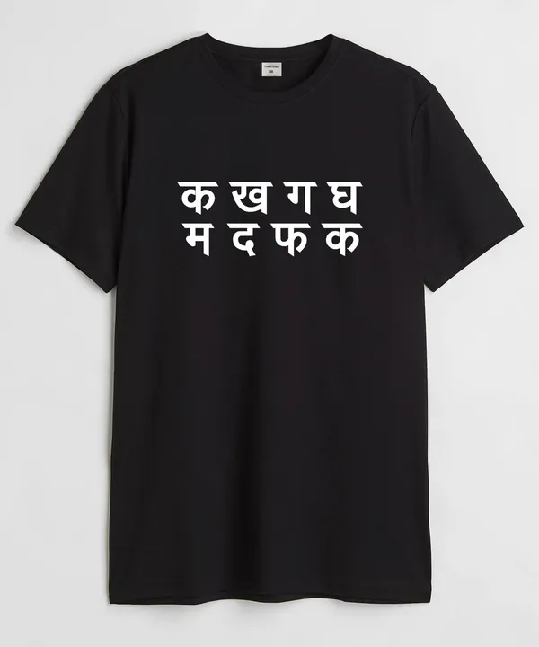 Black_Ka_Kha_Ga_Gh_Cotton_T-Shirt_For_Unisex