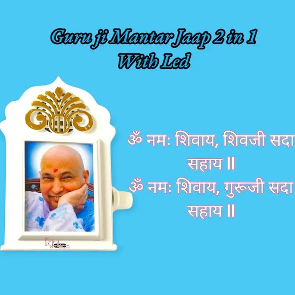 Shukrana_Blessings_Guruji_Mantra_Jaap_Machine_|_Om_Namah_Shivaya_&_Guruji_Sada_Sahay_Chanting_Box_|_Dual_Sound_Electric_Mantra_Device_for_Meditation_&_Blessings_(Mantra-Jaap-Machine-Guruji)Jai_Guru_ji