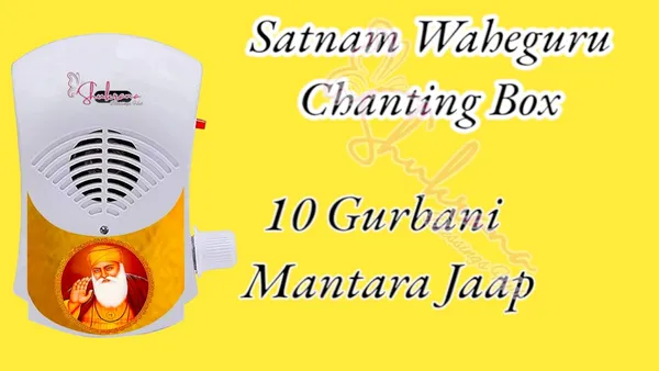 Shukrana_Blessings_Sikh_Mantra_Chanting_Box_|_Waheguru_Simran_&_Ek_Omkar_Satnam_Chanting_Device_|_Gurbani_Kirtan_Speaker_for_Peace,_Meditation,_Home_&_Office