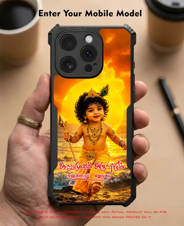 Adorable_Cute_Lord_Murugar_Arumugam_Arulidum_Anudhinamum_Eerumugam_Design_Printed_Bumper_Glossy_Back_Case_Cover_With_Camera_Protection_MK000582_Ip