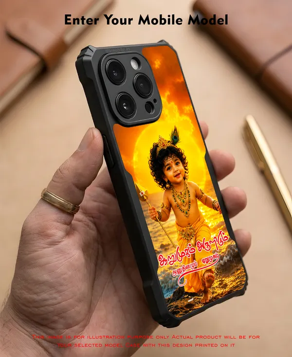 Adorable_Cute_Lord_Murugar_Arumugam_Arulidum_Anudhinamum_Eerumugam_Design_Printed_Bumper_Glossy_Back_Case_Cover_With_Camera_Protection_MK000582_Ip