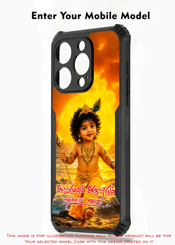Adorable_Cute_Lord_Murugar_Arumugam_Arulidum_Anudhinamum_Eerumugam_Design_Printed_Bumper_Glossy_Back_Case_Cover_With_Camera_Protection_MK000582_Ip