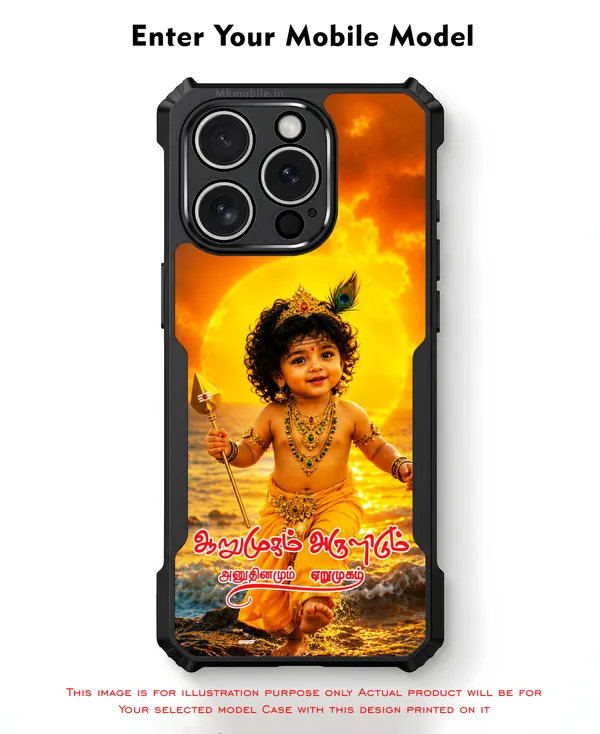 Adorable_Cute_Lord_Murugar_Arumugam_Arulidum_Anudhinamum_Eerumugam_Design_Printed_Bumper_Glossy_Back_Case_Cover_With_Camera_Protection_MK000582_Ip