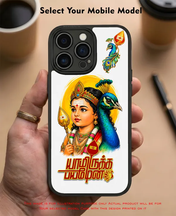 Tamil_Kadavul_Murugan_With_Mayil_Design_Printed_Premium_Glossy_Back_Case_Cover_With_Camera_Protection_Mk000446_Bx